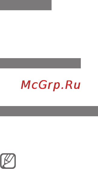 Samsung GT-C3530 Silver [24/83] Режим abc