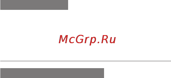 Samsung GT-C3530 Silver [27/83] Прослушивание музыки
