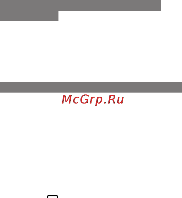 Samsung GT-C3530 Silver Инструкция по эксплуатации онлайн [33/83] 36621
