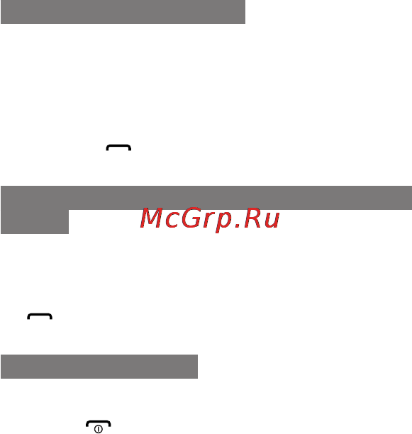 Samsung GT-C3530 Silver Инструкция по эксплуатации онлайн [35/83] 36621