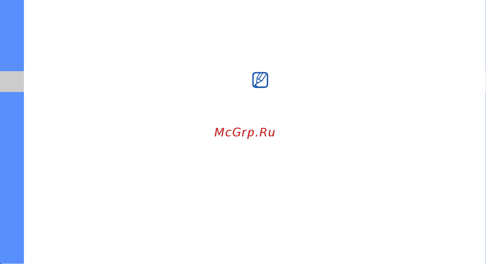 Samsung GT-C5212i DUOS Black [42/62] Запись песен передаваемых по fm радио