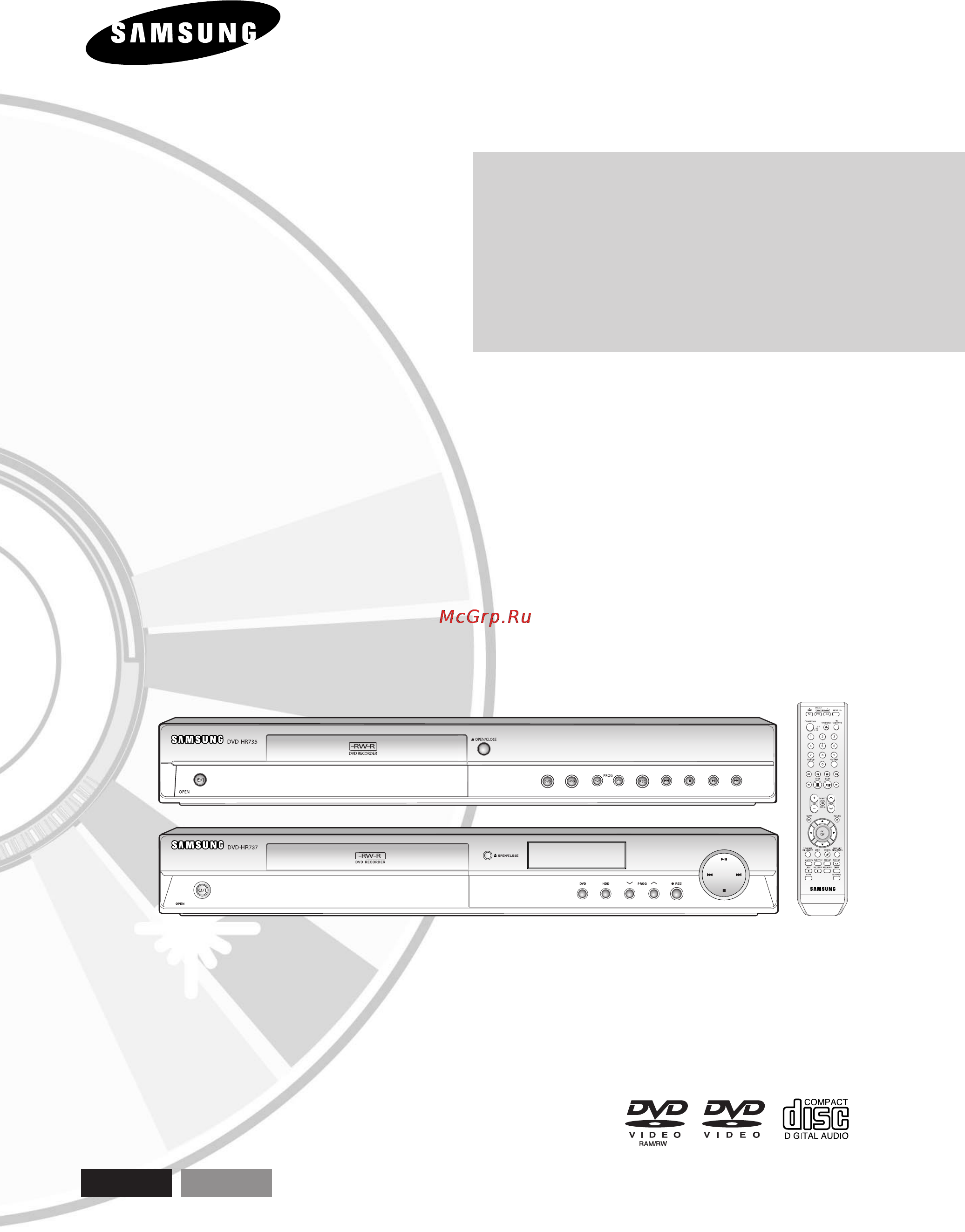 Samsung DVD-HR735 Инструкция по эксплуатации онлайн