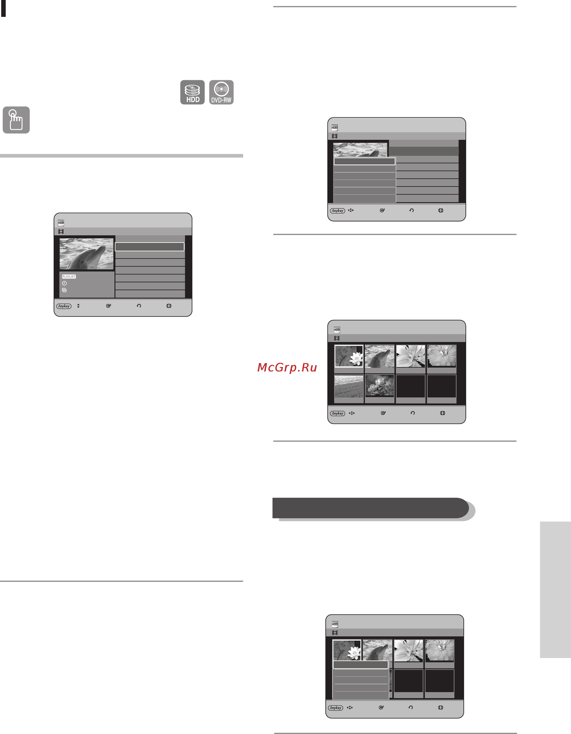 Samsung DVD-HR737 [101/258] Русский 101
