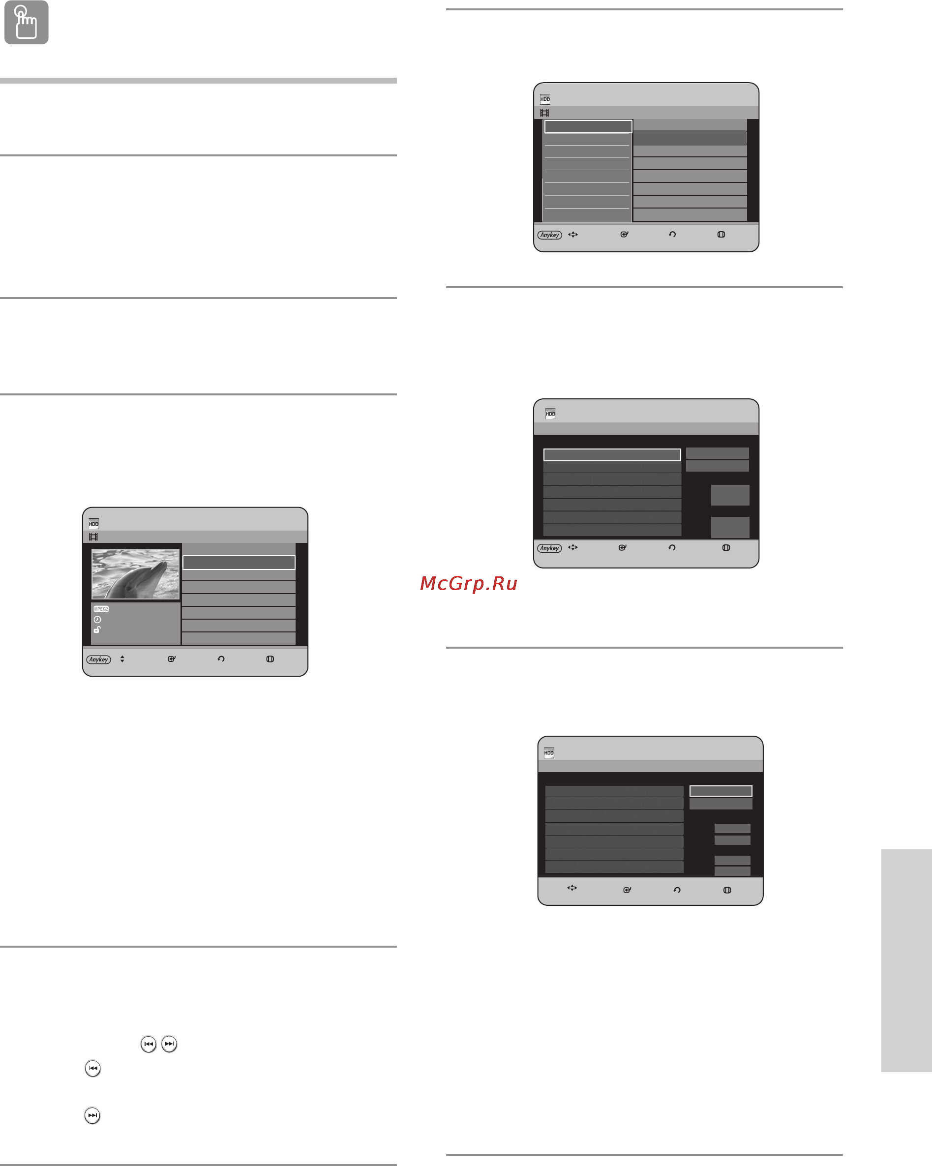 Samsung DVD-HR735 [107/258] Русский 107