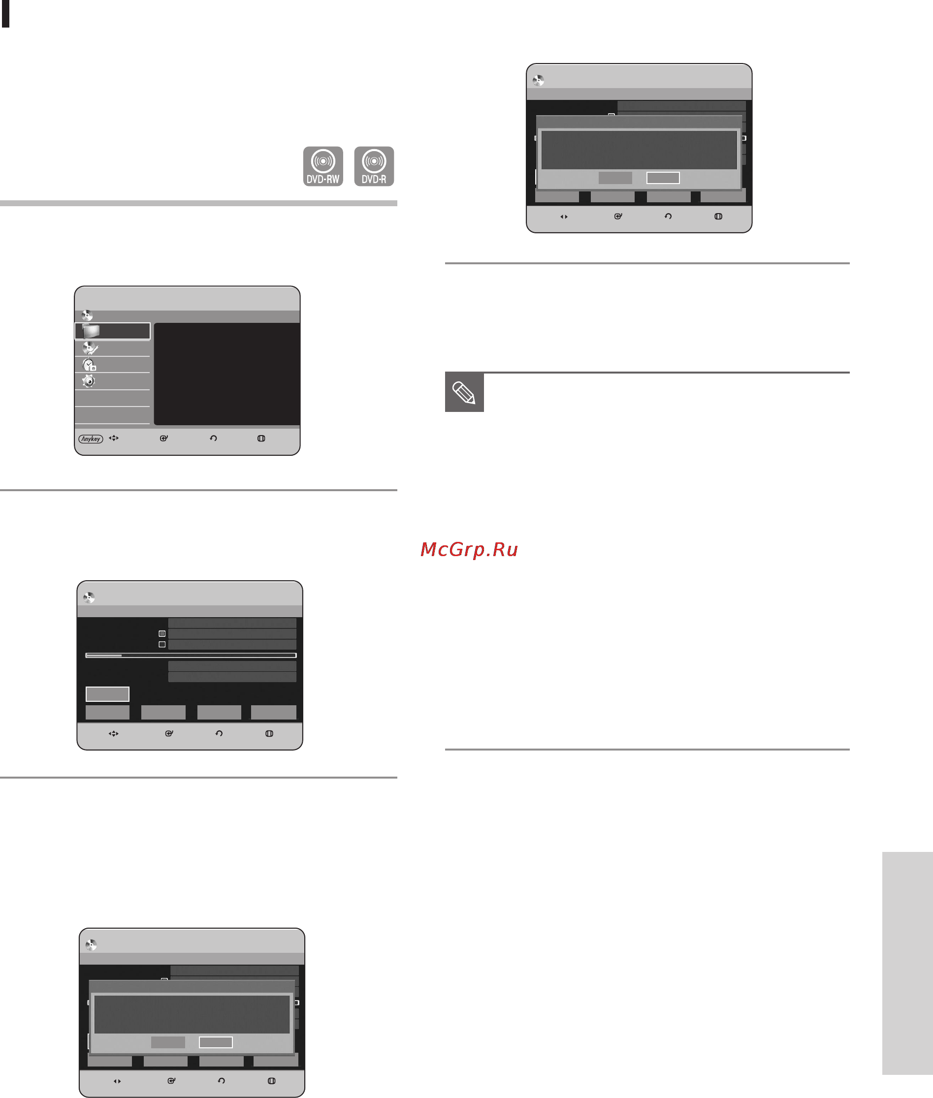 Samsung DVD-HR735 [121/258] Русский 121