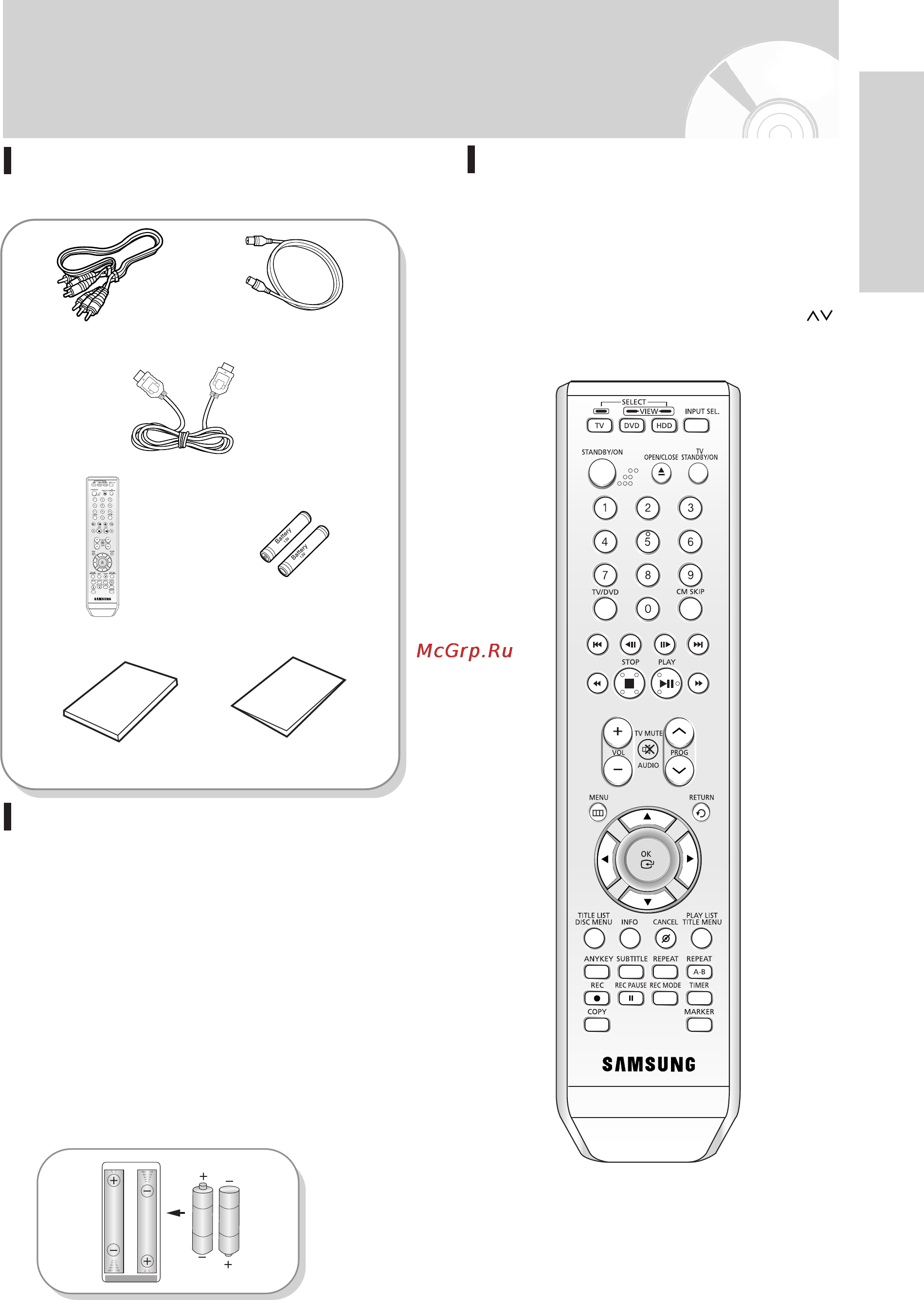 Samsung DVD-HR735 [13/258] Распаковка