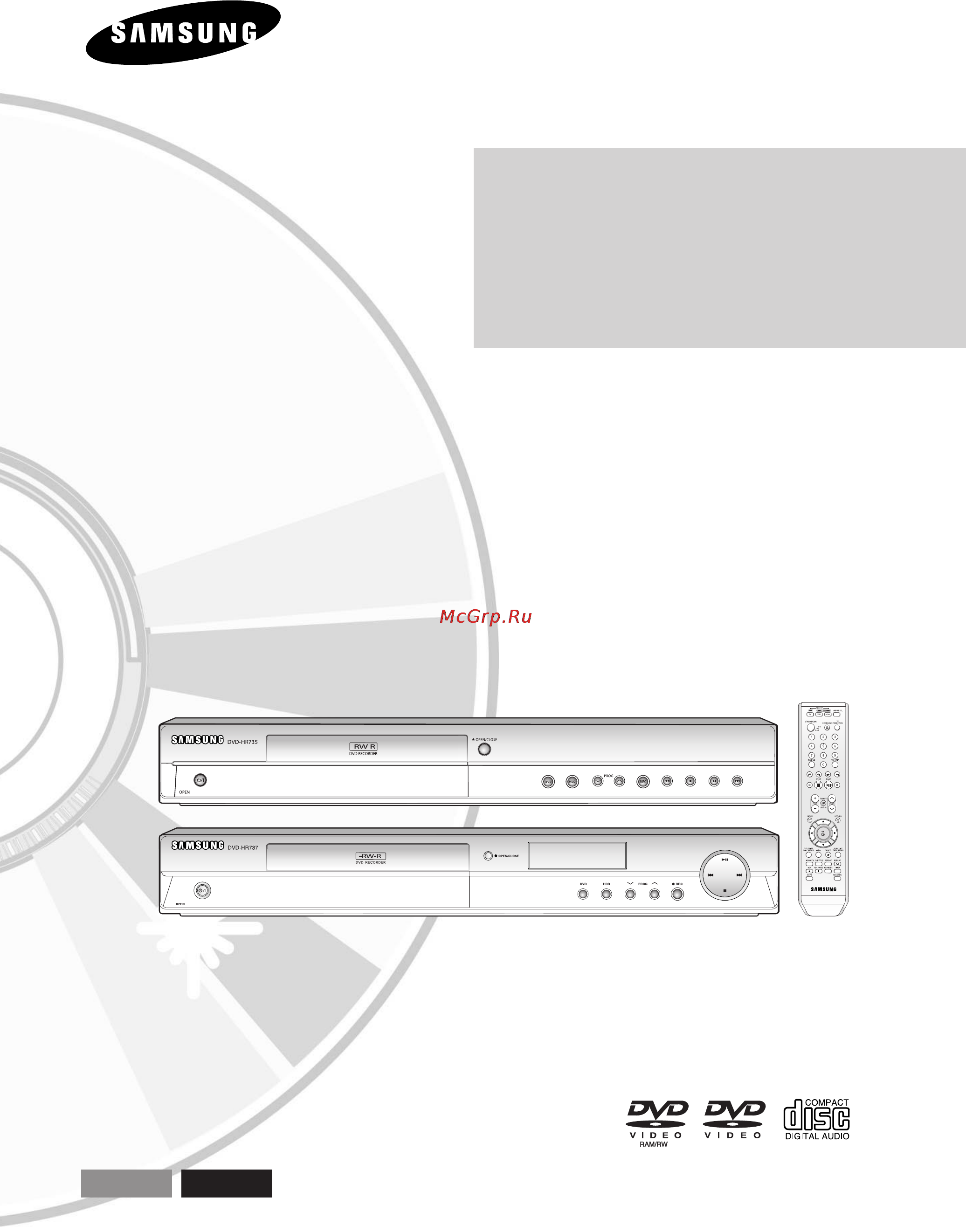 Samsung DVD-HR735 Инструкция по эксплуатации онлайн [130/258] 36648