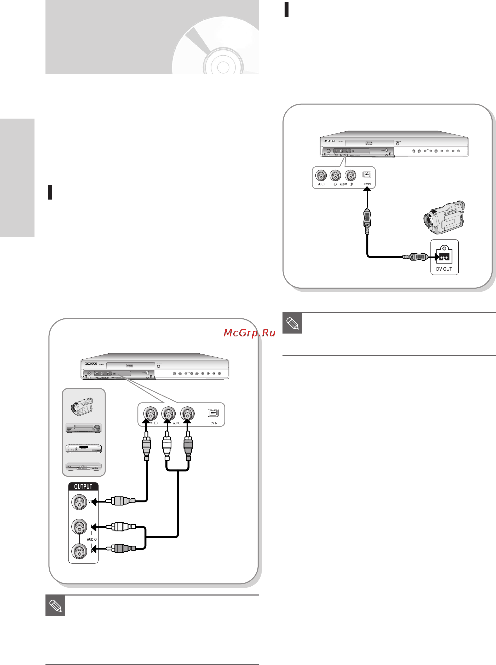 Samsung DVD-HR735 [155/258] Av 3 in dv