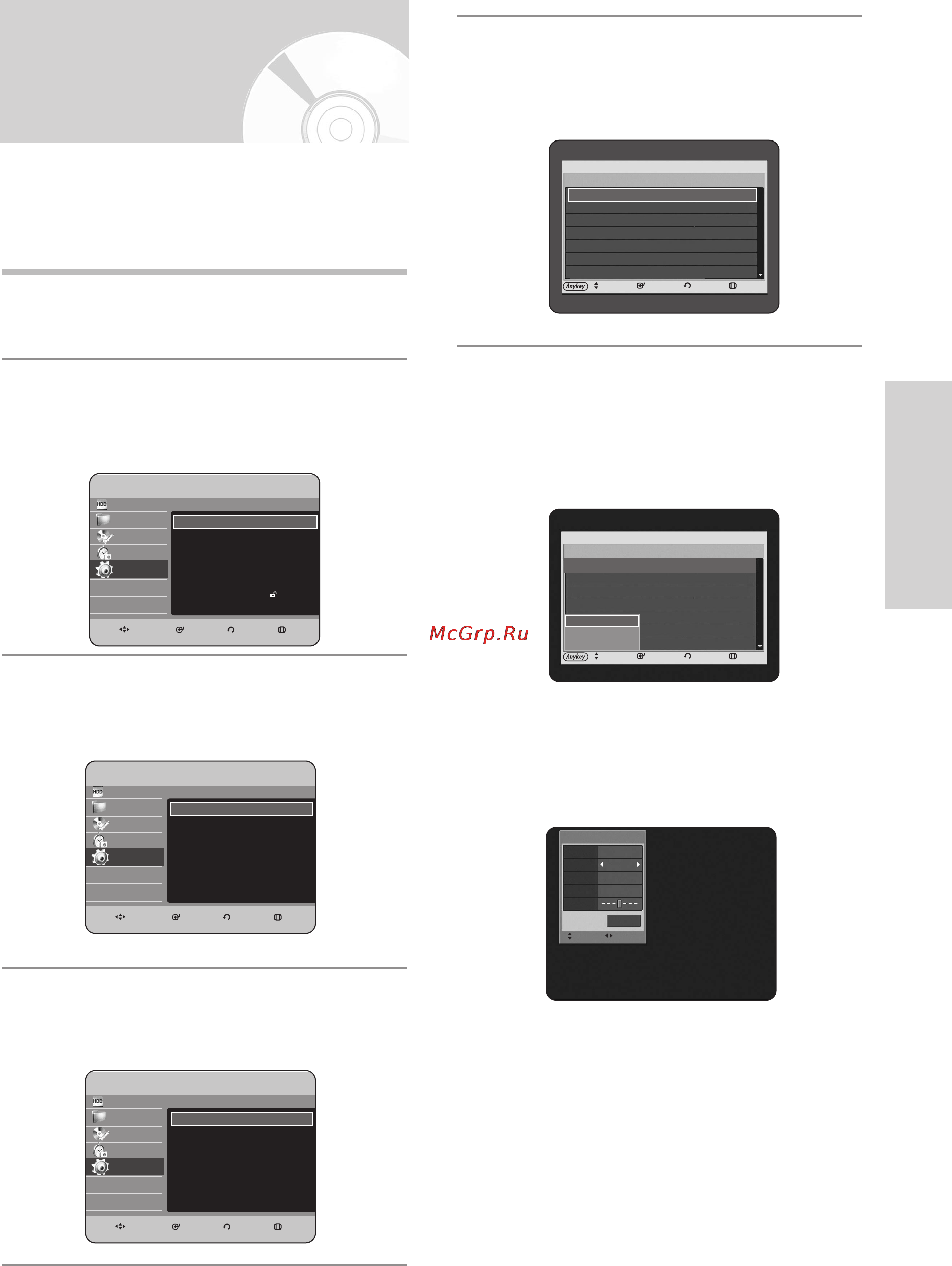 Samsung DVD-HR735 [160/258] Попередня установка канал i в з допомогою функцн