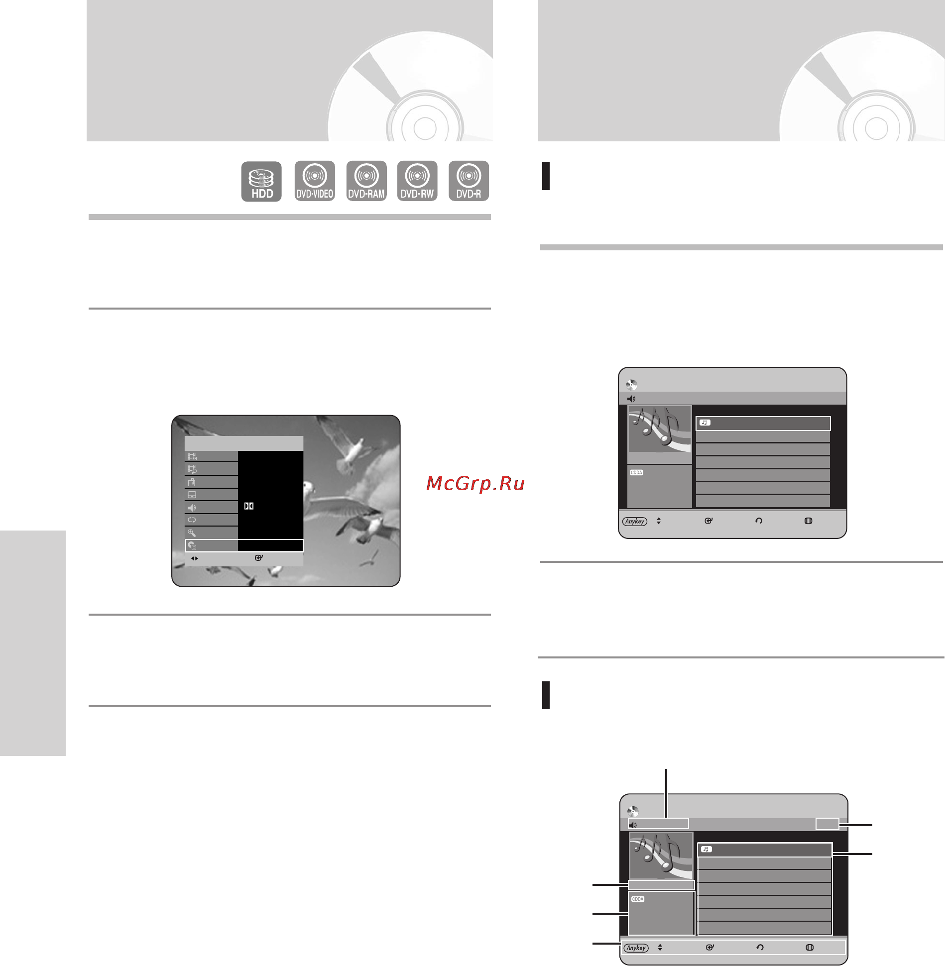 Samsung DVD-HR735 [193/258] Виб1р hocia