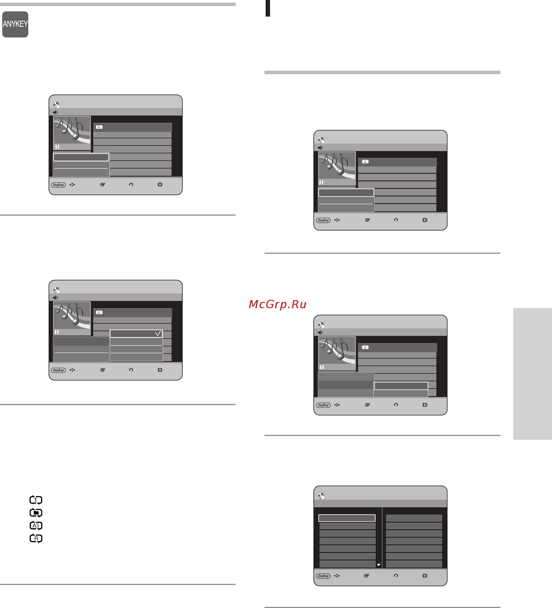 Samsung DVD-HR735 [196/258] Ukrainian 67