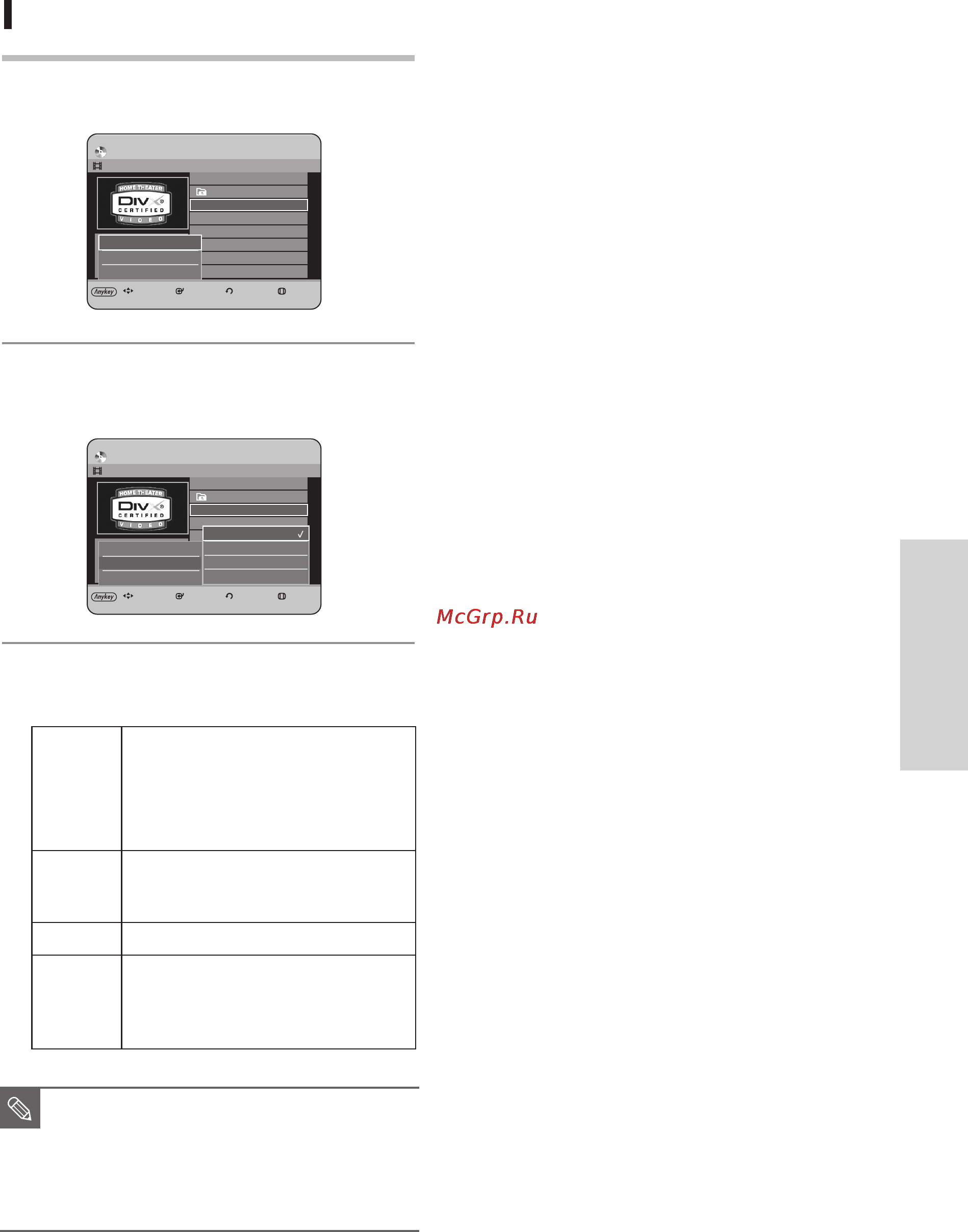 Samsung DVD-HR735 [204/258] Ukrainian 75