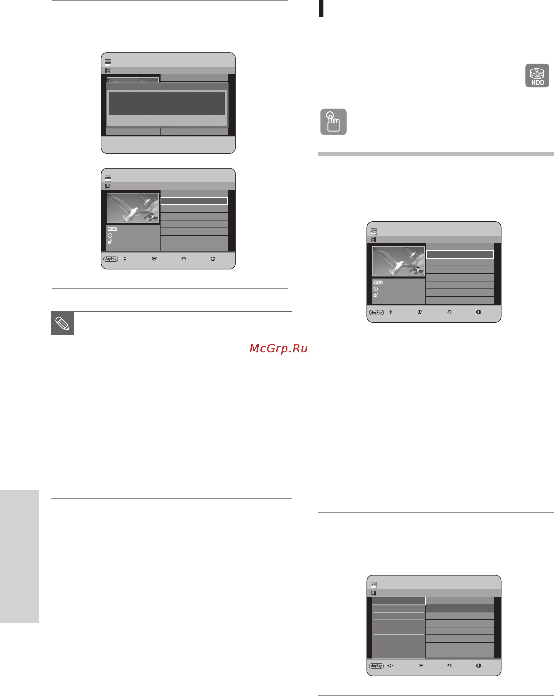 Samsung DVD-HR735 [223/258] Ukrainian