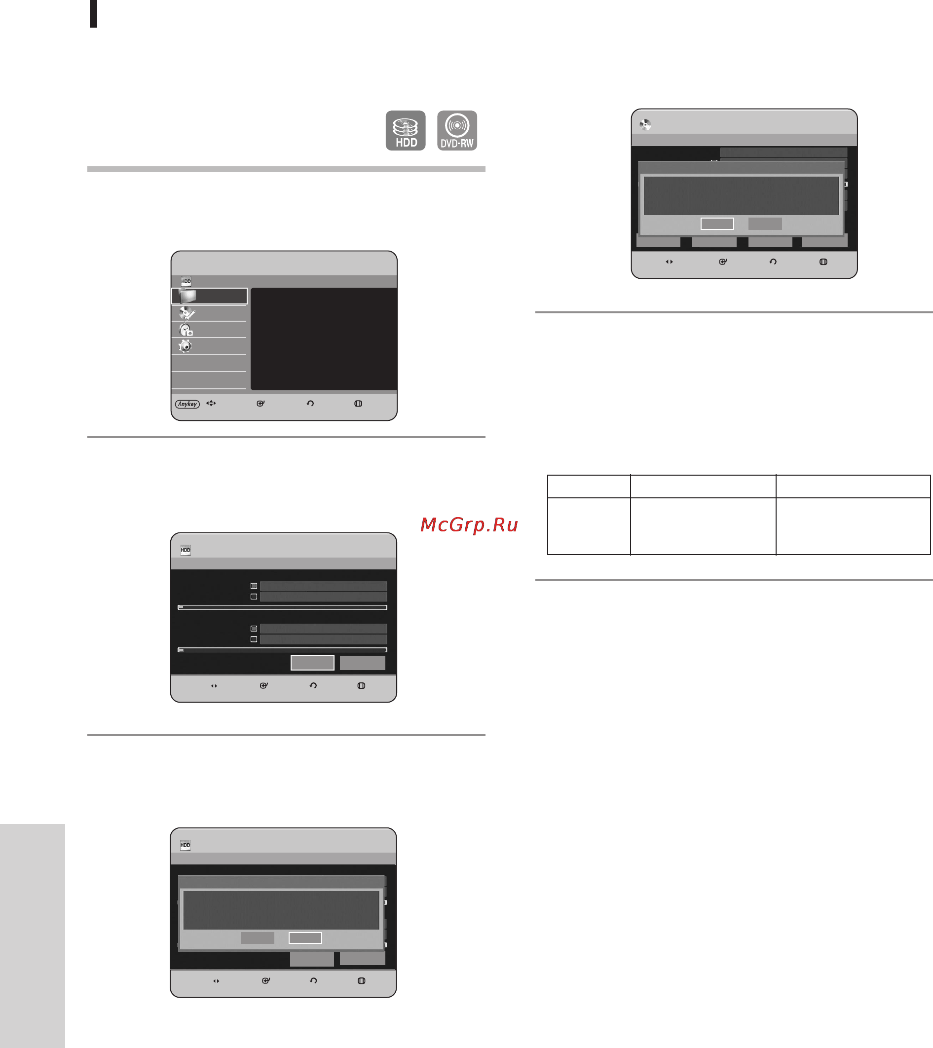 Samsung DVD-HR735 [247/258] Ukrainian