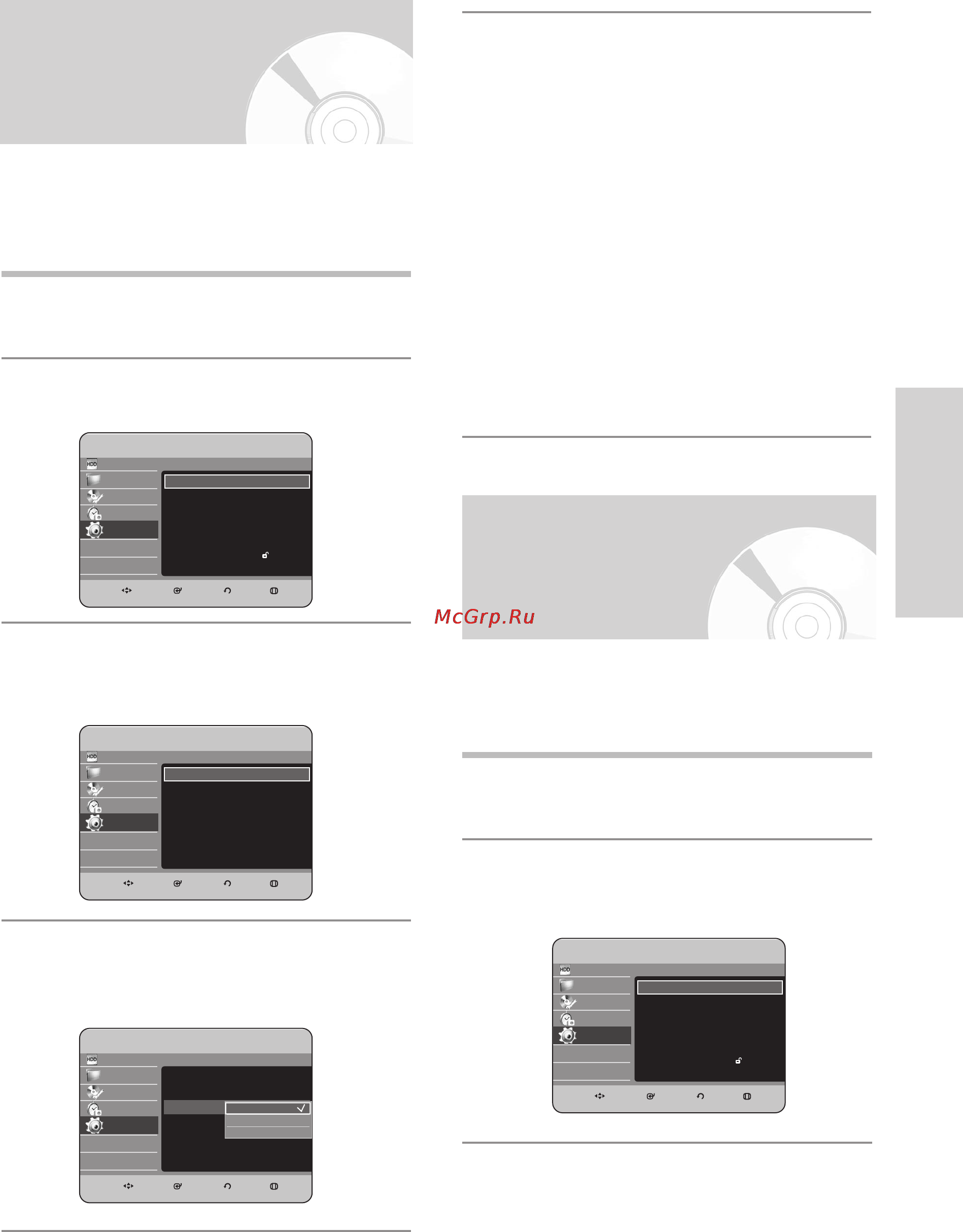 Samsung DVD-HR735 [33/258] Настройка параметров быстрой записи
