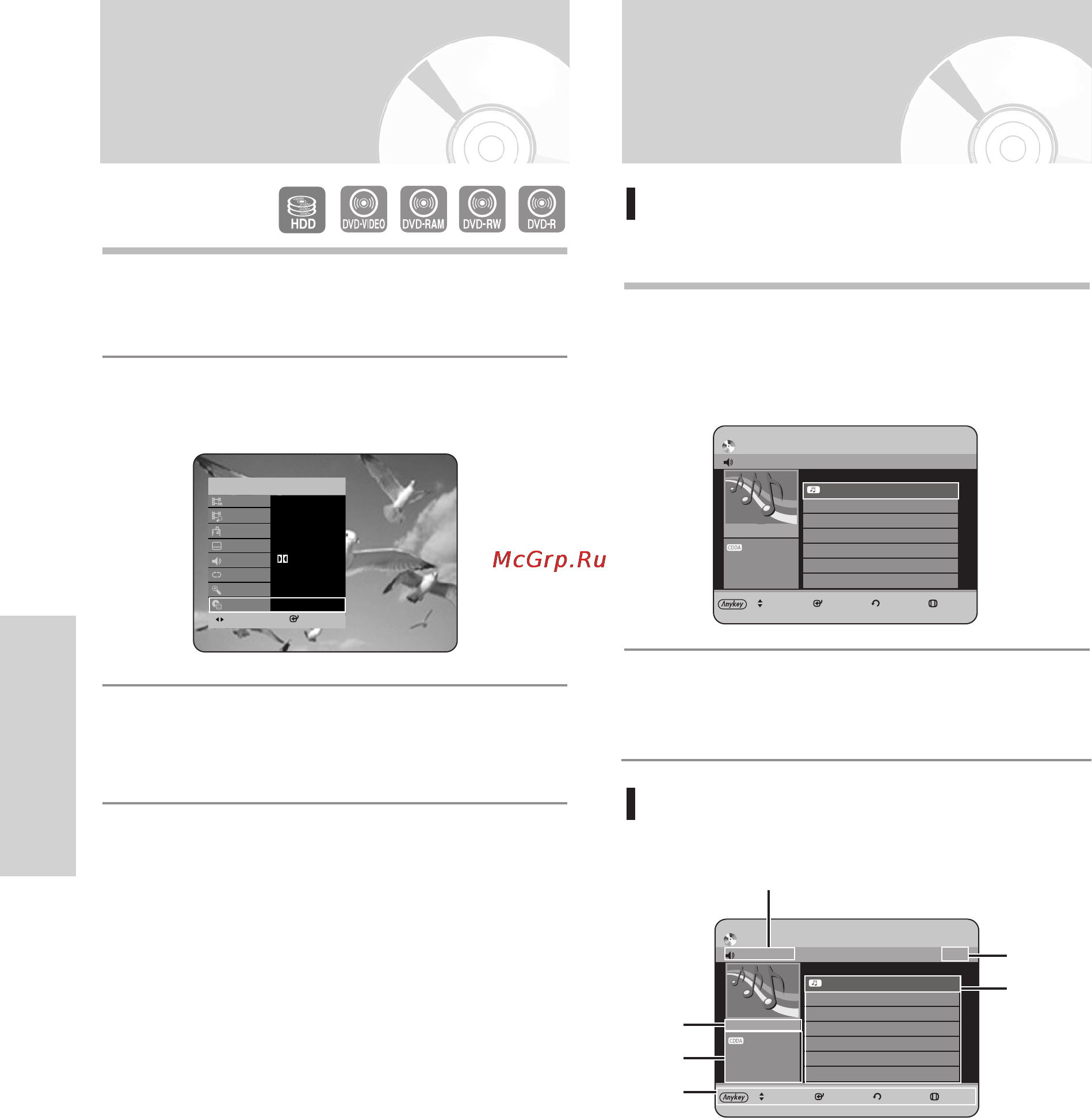 Samsung DVD-HR735 [64/258] Выбор носителя информации