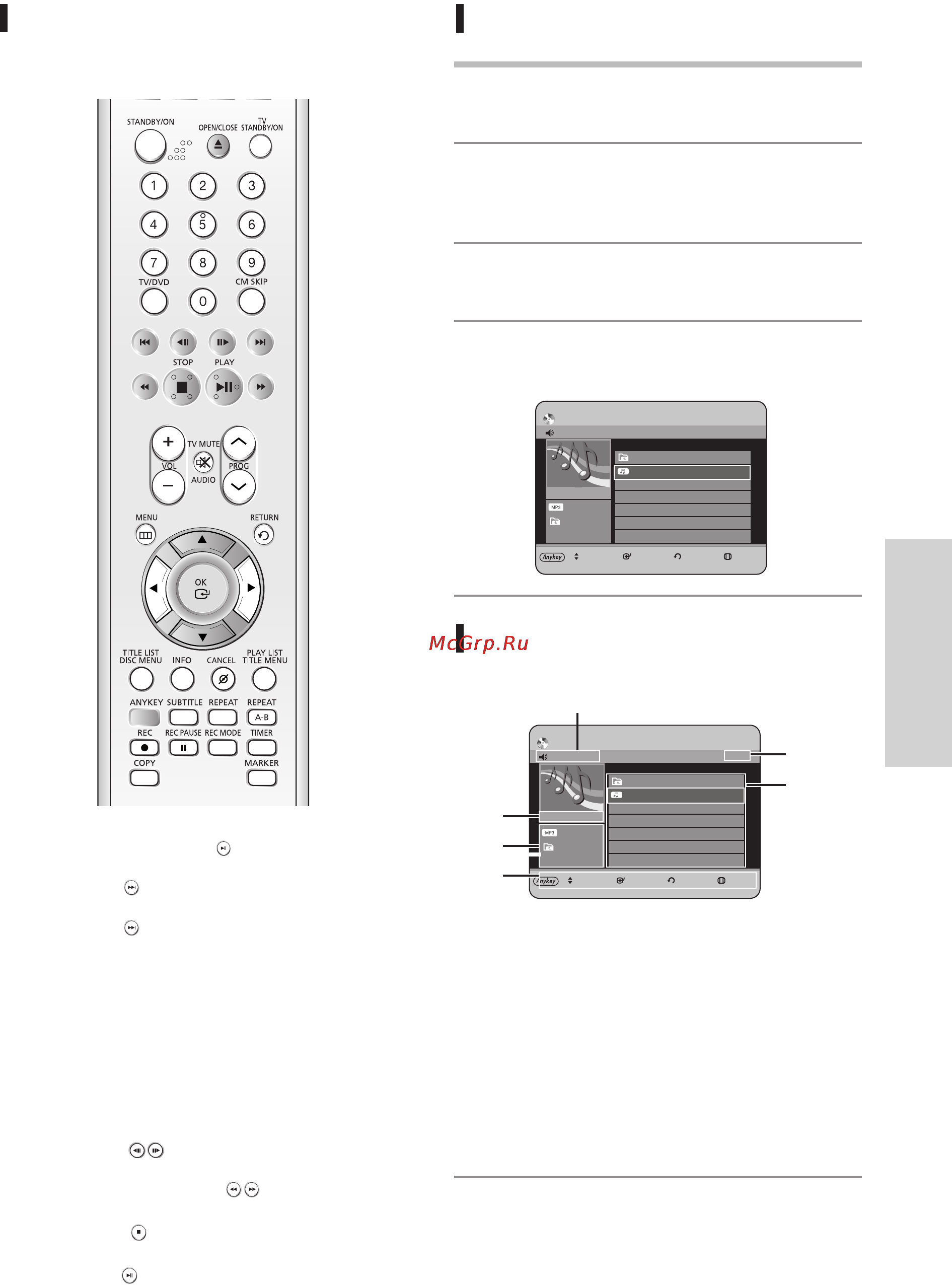 Samsung DVD-HR735 [65/258] Русский 65