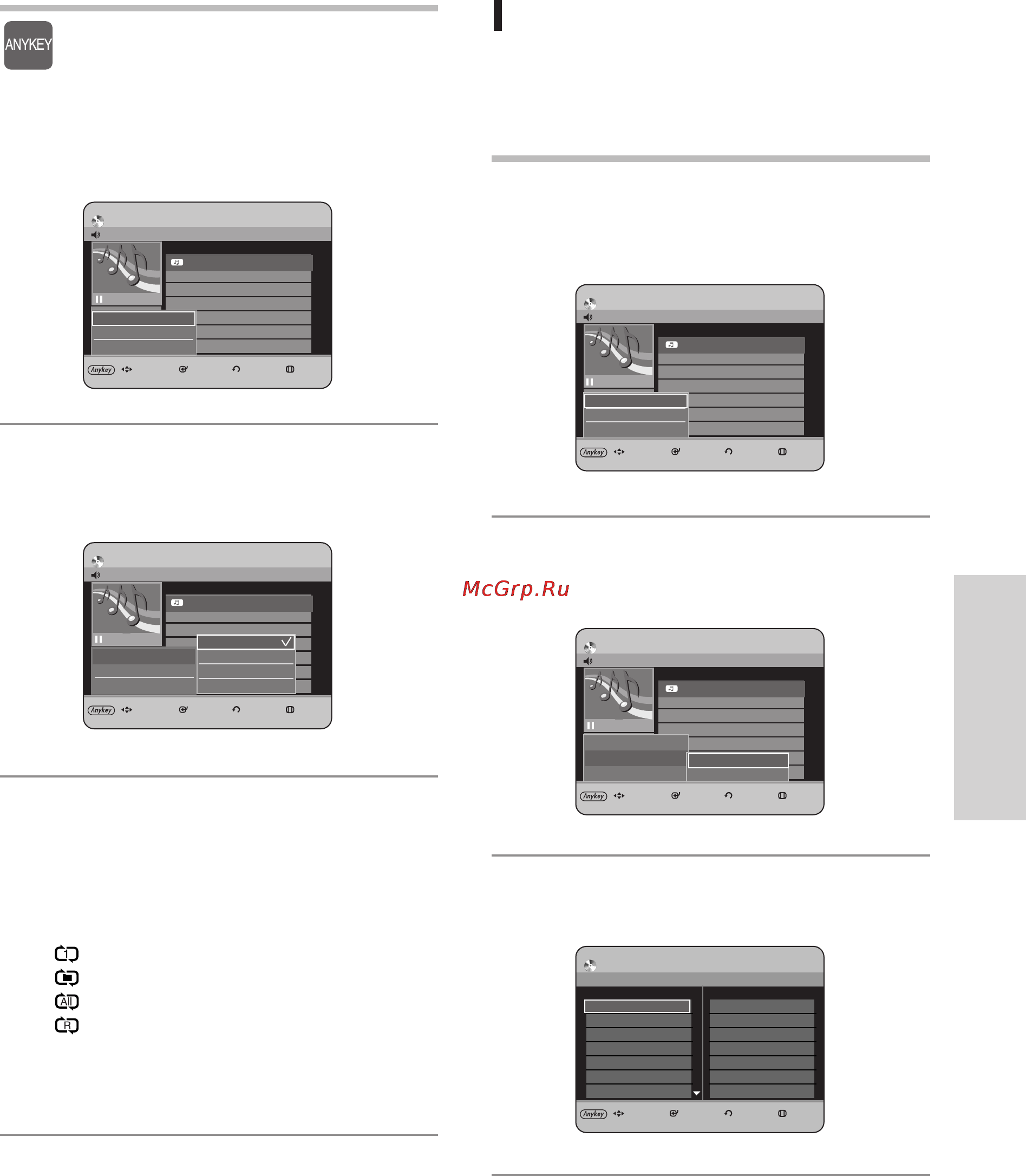 Samsung DVD-HR735 [67/258] Русский 67