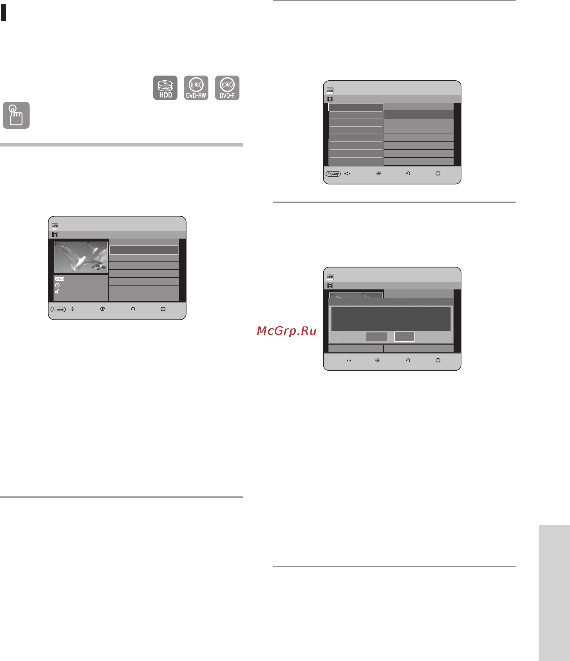 Samsung DVD-HR735 [93/258] Русский 93