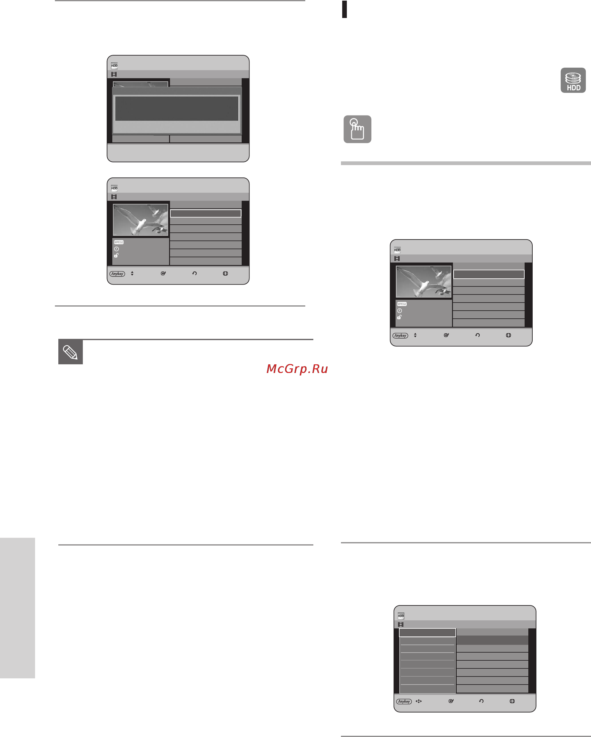 Samsung DVD-HR735 [94/258] Русский