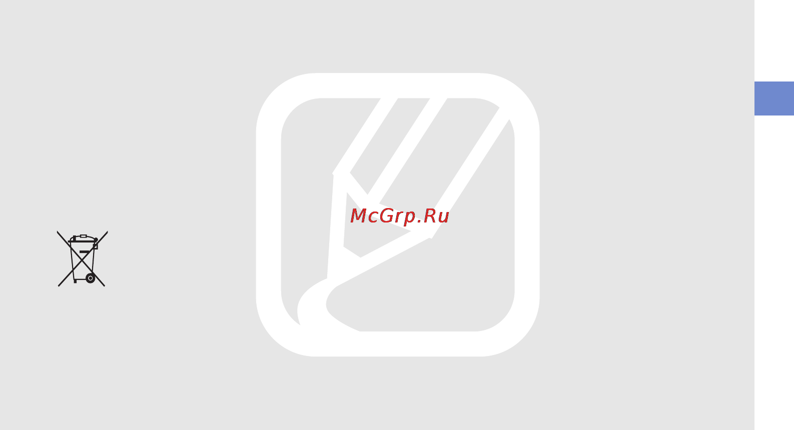 Samsung GT-S5620 Deep Black [16/96] Отказ от ответственности