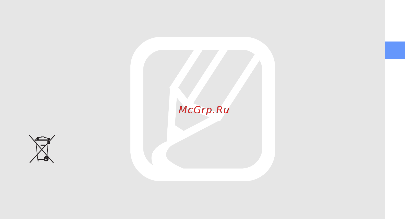 Samsung GT-S3650 Pink [16/88] Правильная утилизация аккумуляторов для этого продукта