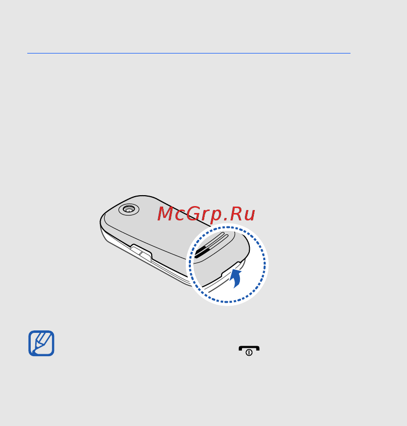 Samsung GT-S3650 Pink [23/88] Сборка телефона и подготовка к работе