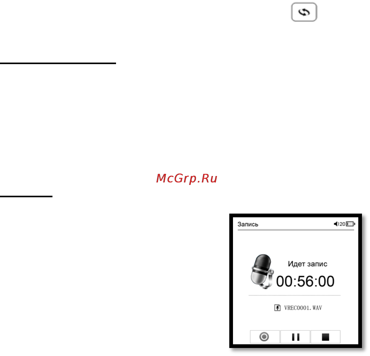 Explay TXT.Book.B67 [10/22] Список файлов