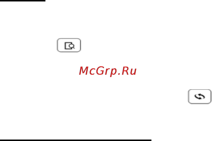 Explay TXT.Book.B67 [11/22] Установки системы
