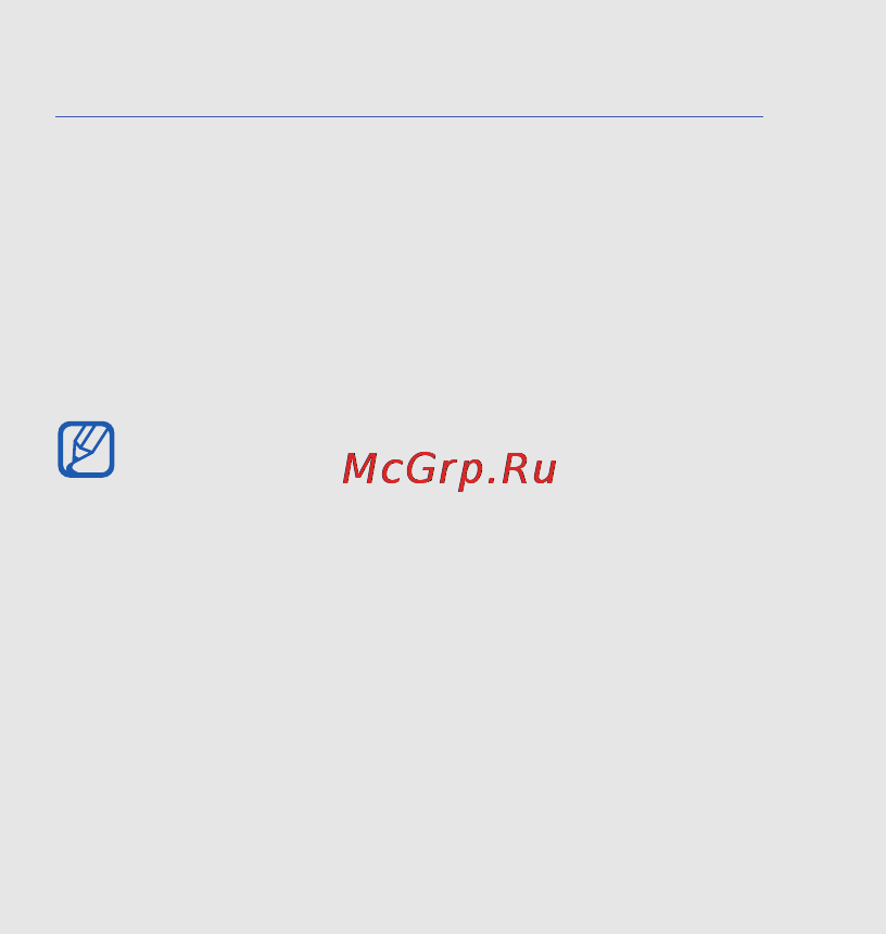 Samsung GT-C6112 Red [19/90] Знакомство с телефоном