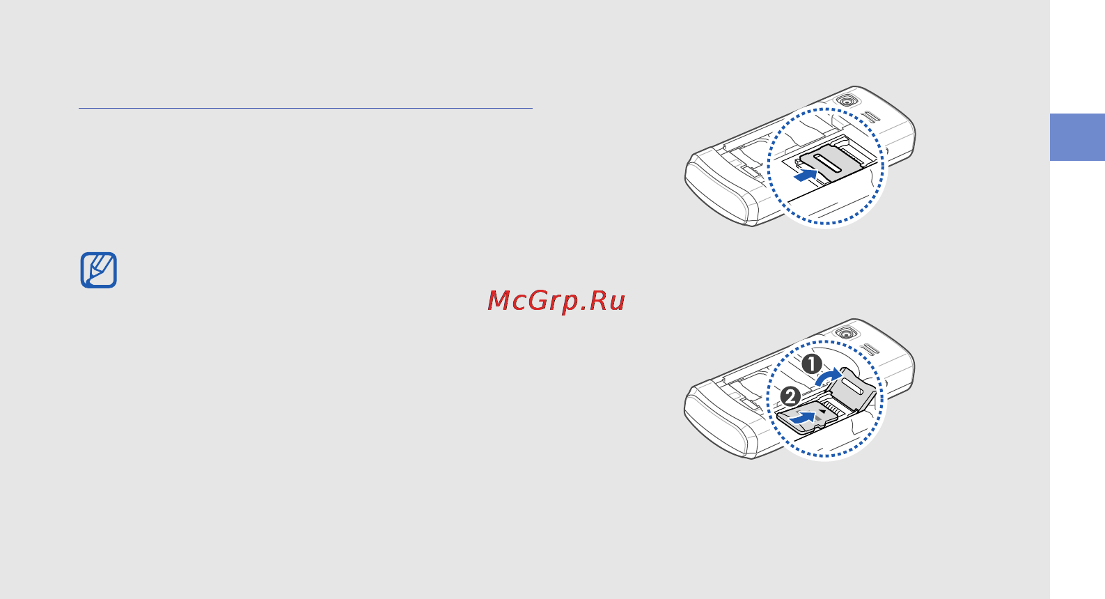 Samsung GT-C6112 Red [28/90] Установка карты памяти дополнительно