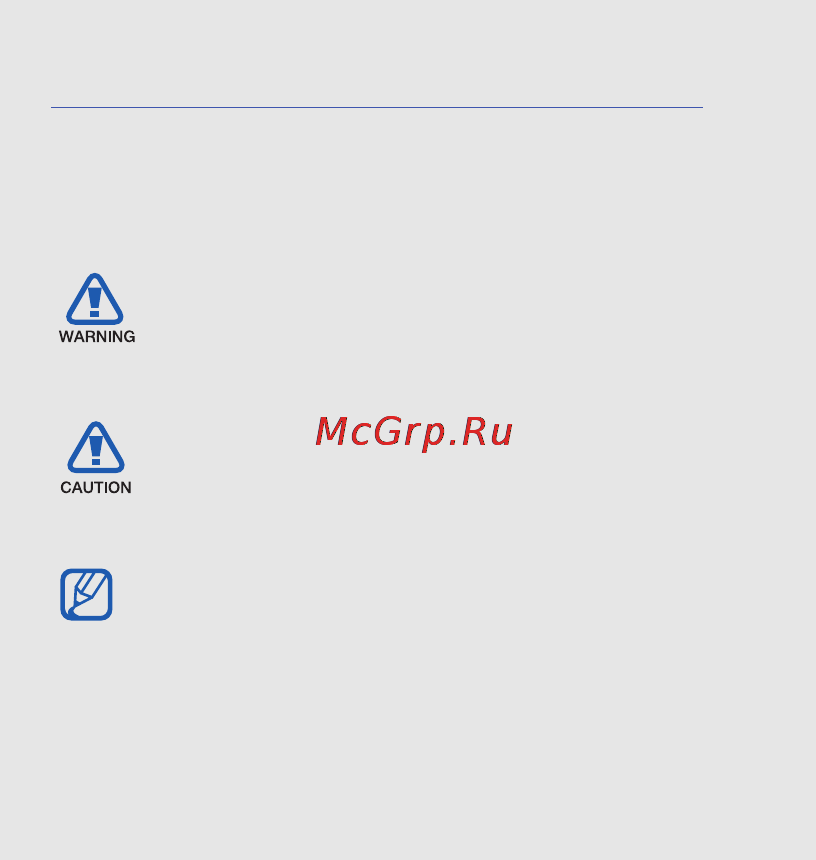 Samsung GT-C6112 Red [3/90] Обозначения