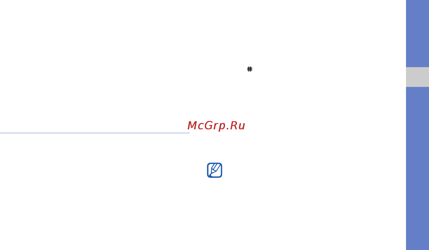 Samsung GT-C6112 Red [34/90] Регулировка громкости звуков