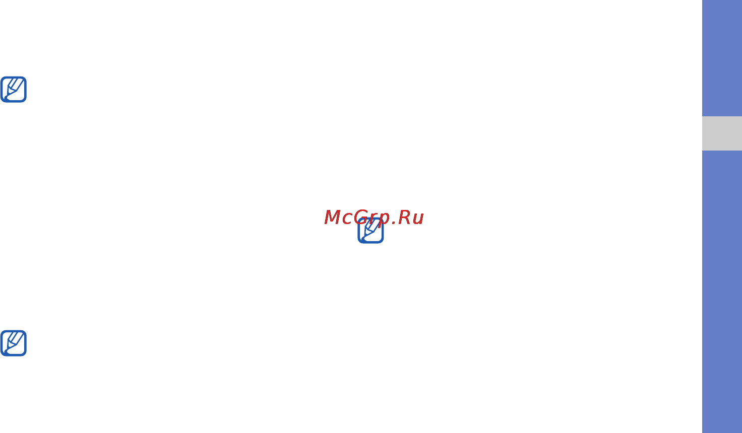 Samsung GT-C6112 Red [36/90] Блокировка телефона