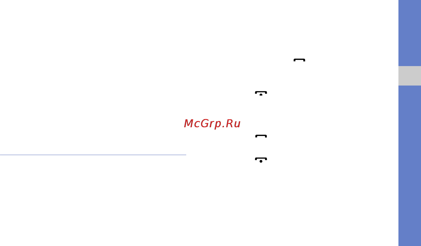 Samsung GT-C6112 Red [38/90] Основные функции вызова