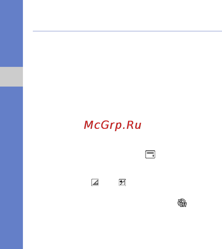 Samsung GT-C6112 Red [43/90] Основные функции камеры