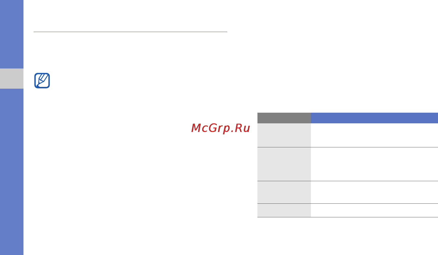 Samsung GT-C6112 Red [47/90] Просмотр веб страниц