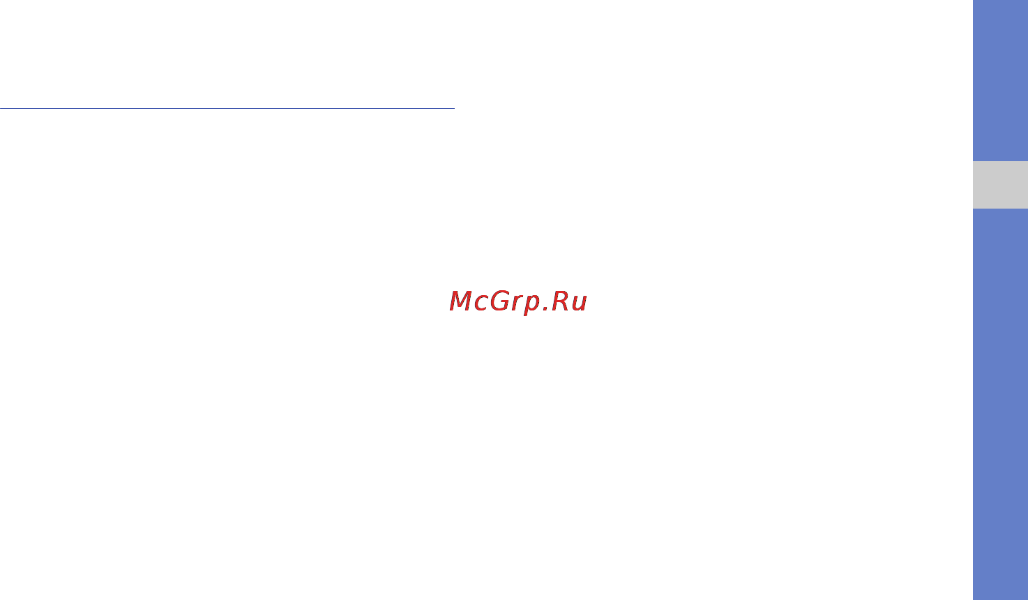 Samsung GT-C6112 Red [60/90] Дополнительные музыкальные функции