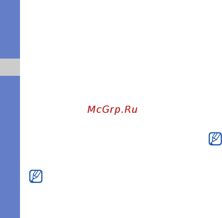 Samsung GT-C6112 Red [63/90] Запись песен передаваемых по fm радио