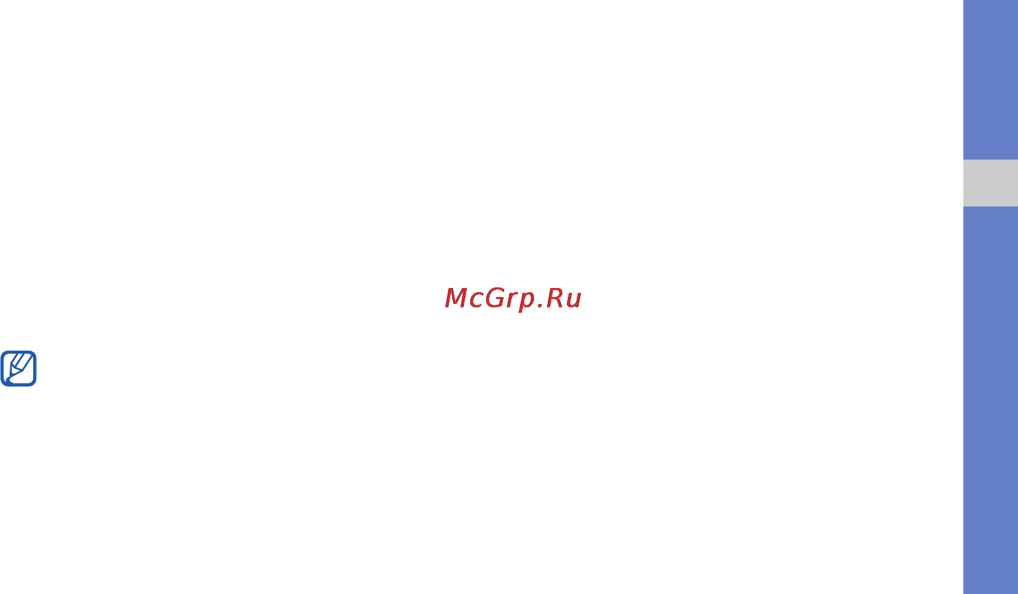 Samsung GT-C6112 Red [64/90] Обновление сведений о музыке