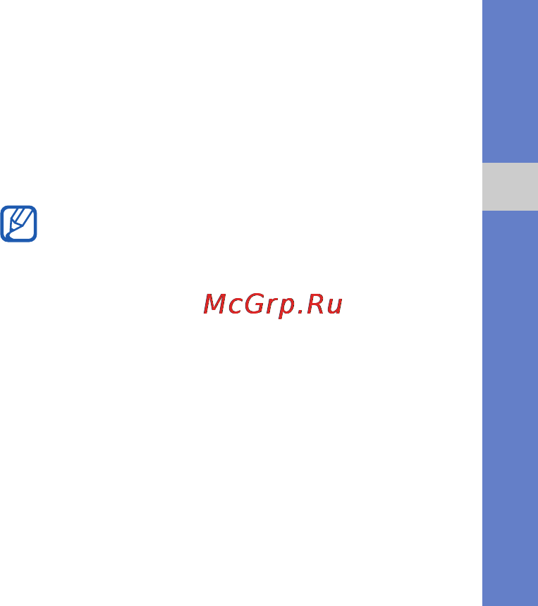 Samsung GT-C6112 Red [66/90] Отправка данных с помощью беспроводной связи bluetooth