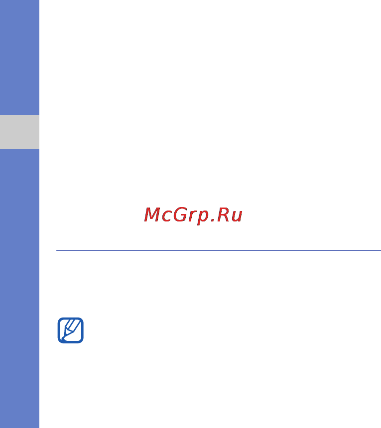 Samsung GT-C6112 Red [67/90] Активация и отправка экстренного сообщения