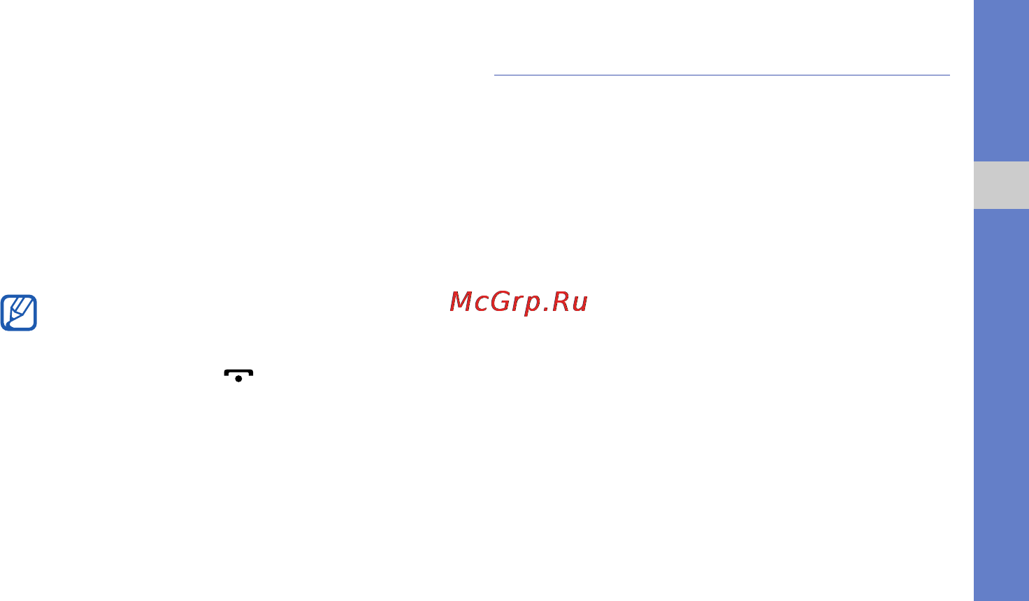Samsung GT-C6112 Red [68/90] Выполнение ложных вызовов