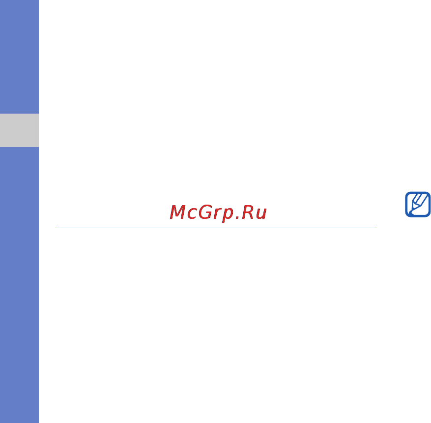 Samsung GT-C6112 Red [75/90] Создание и просмотр мирового времени
