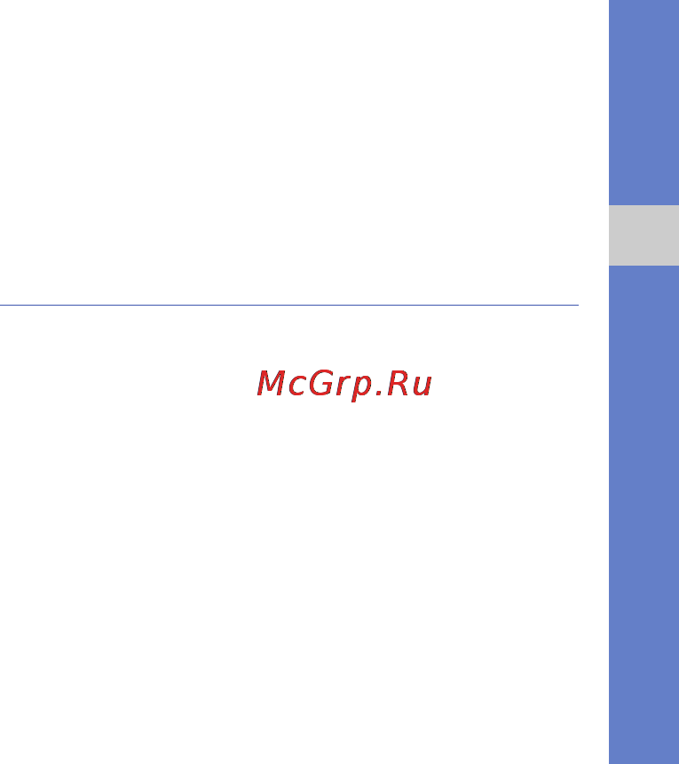 Samsung GT-C6112 Red [76/90] Настройка и использование будильника