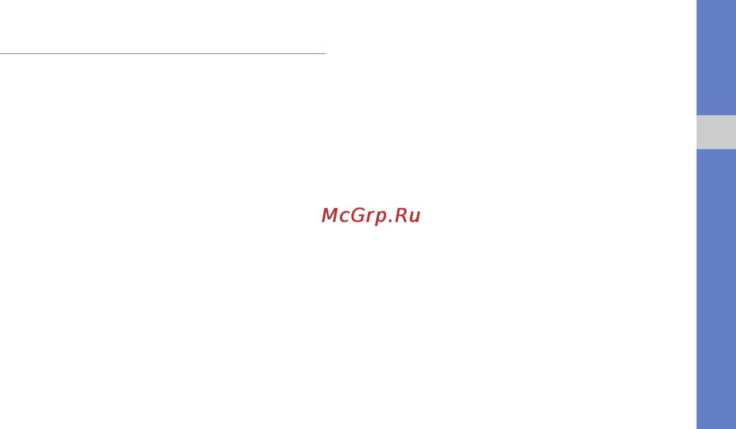 Samsung GT-C6112 Red [80/90] Использование календаря