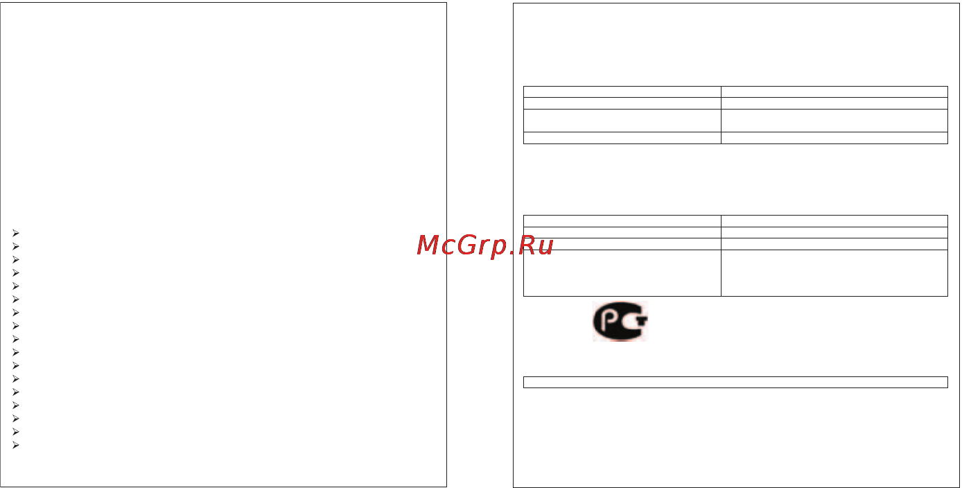 Samsung GT-C6112 Red [89/90] Инструментальная полифония звонка