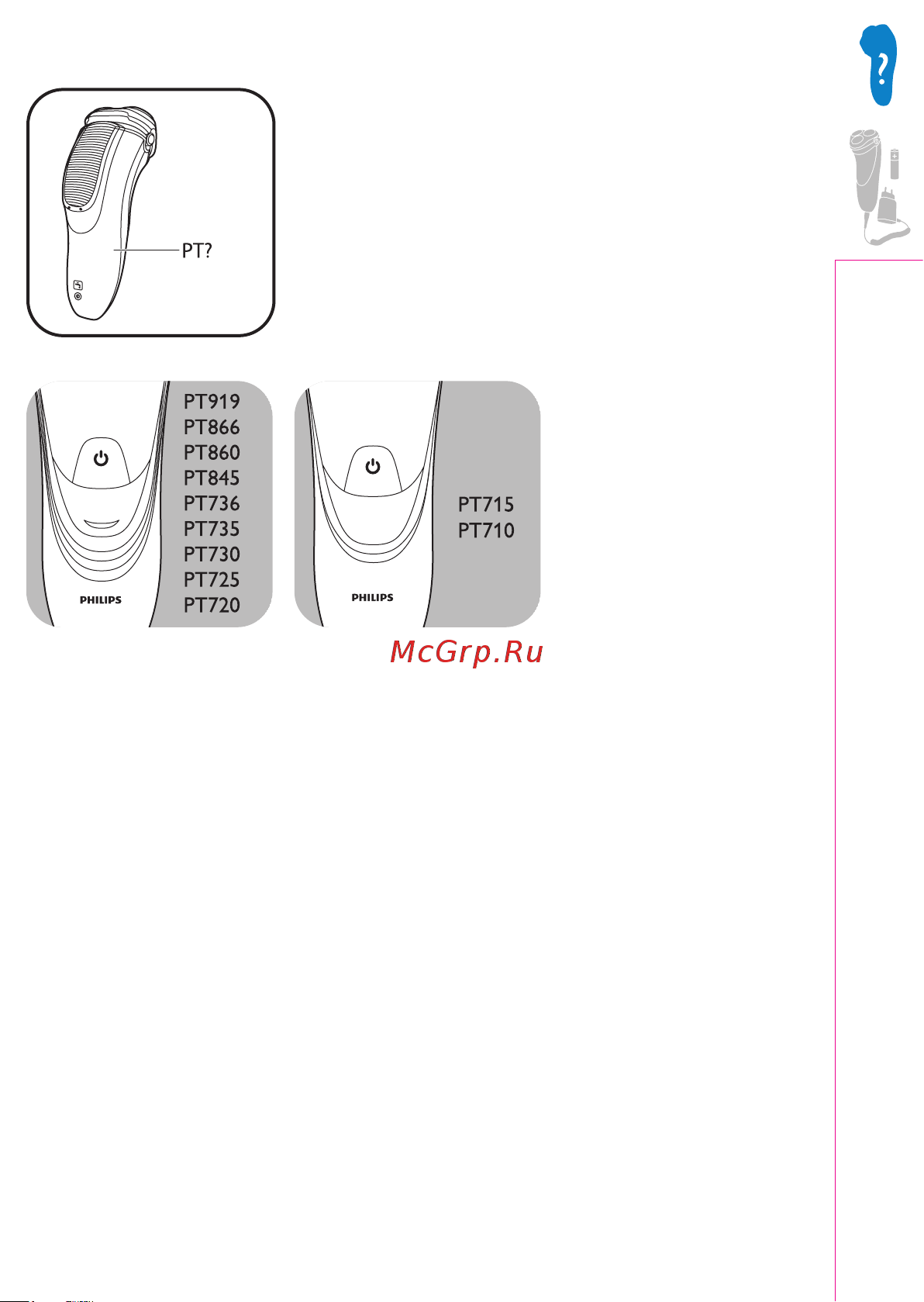 Philips PT860 Инструкция по эксплуатации онлайн [3/12] 36660