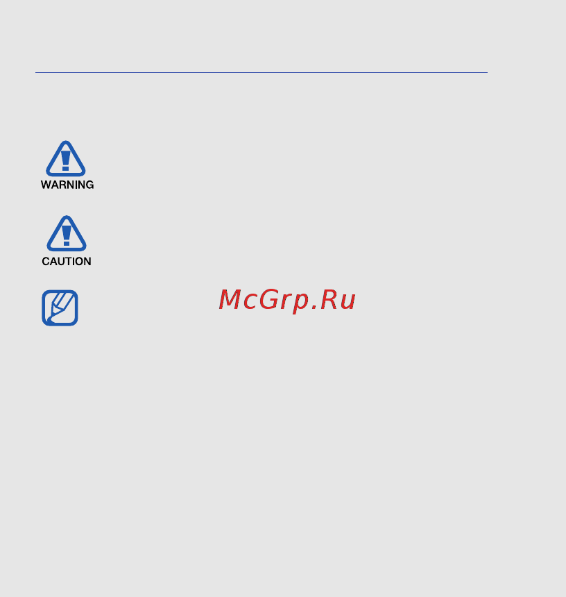Samsung GT-S5620 Grey [3/96] О данном руководстве