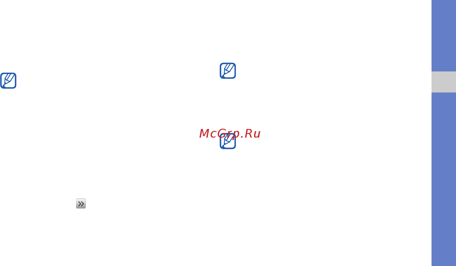 Samsung GT-S5620 Grey [80/96] Функцию microsof